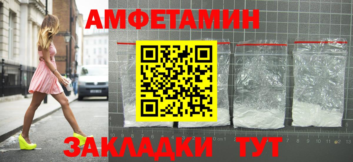 Amphetamine 98% Ачхой-Мартан