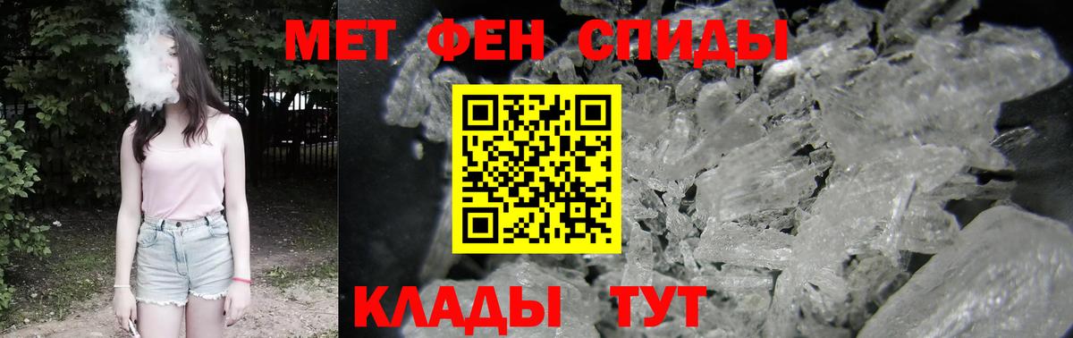 Amphetamine Premium  Ачхой-Мартан 