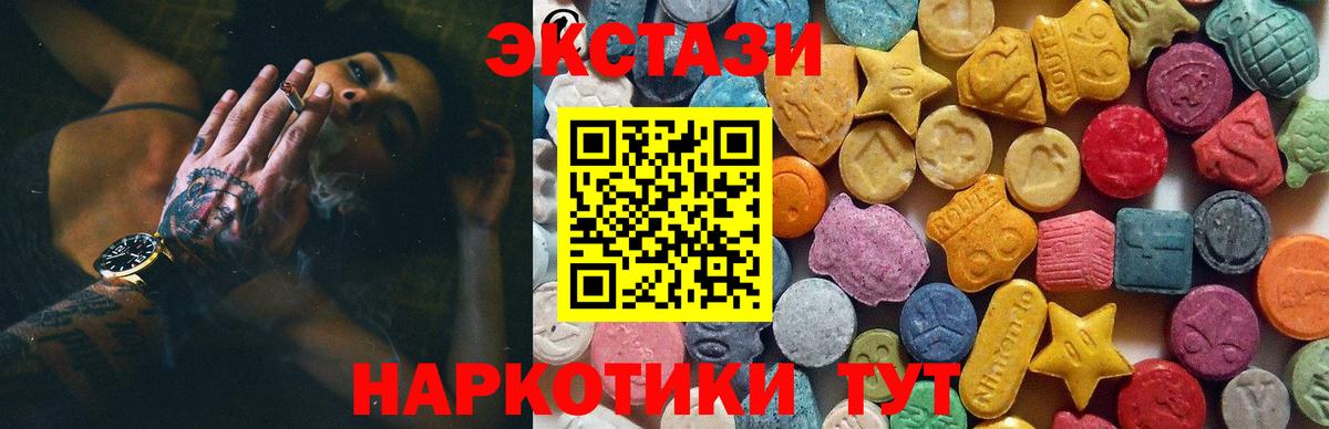 ЭКСТАЗИ Дубай Ачхой-Мартан
