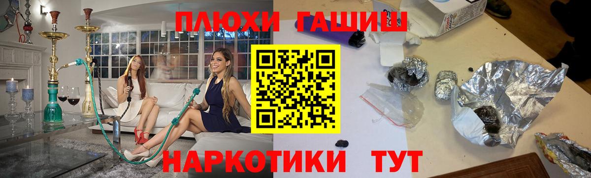 ГАШИШ ice o lator Ачхой-Мартан