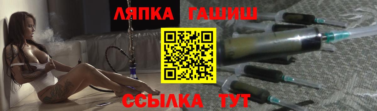 ГАШИШ убойный Ачхой-Мартан