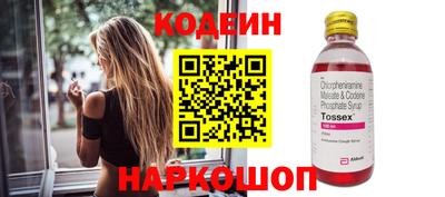 спайс Балашиха