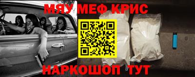 гидра Балаково