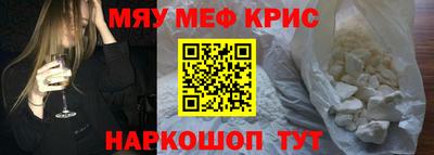 ALPHA-PVP Абакан