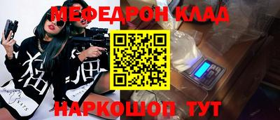 спайс Балашиха
