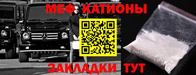 гидра Балаково