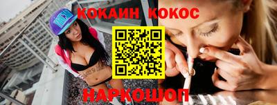 дистиллят марихуана Балахна