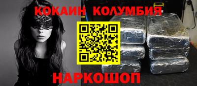 гидра Балаково