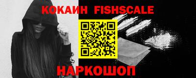 гидра Балаково