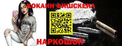 спайс Балашиха