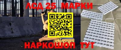 спайс Балашиха