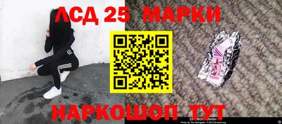 спайс Балашиха
