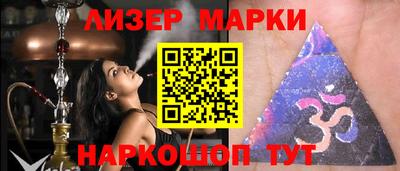 гидра Балаково