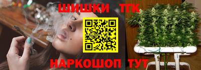 каннабис Балаково