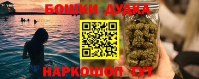 спайс Балашиха