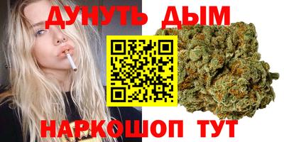 соль ск Балашиха