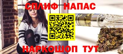 соль ск Балашиха