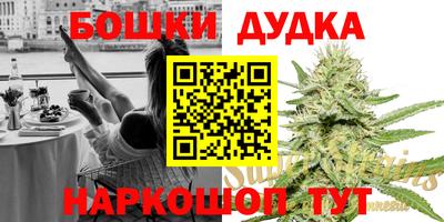 спайс Балашиха
