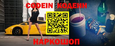 гидра Балаково
