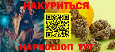 гидра Балаково