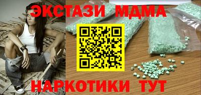 mix Балахна
