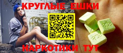 спайс Балашиха