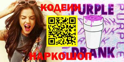 гидра Балаково