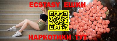 гидра Балаково
