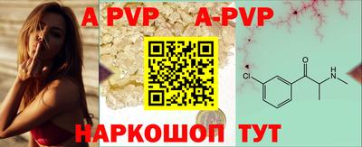 гидра Балаково