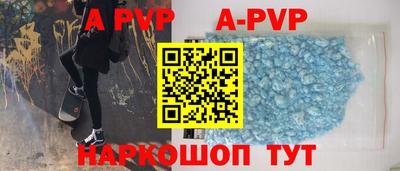 гидра Балаково