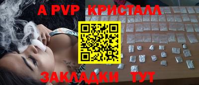 гидра Балаково