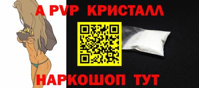спайс Балашиха