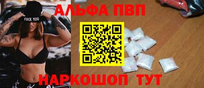 спайс Балашиха