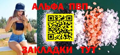 соль ск Балашиха