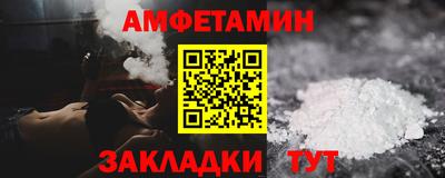 спайс Балашиха