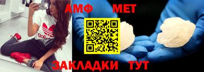 спайс Балашиха