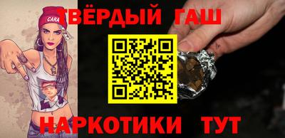 гидра Балаково