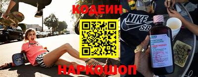 спайс Балашиха