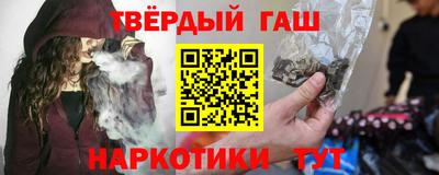 гидра Балаково