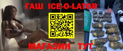 соль ск Балашиха