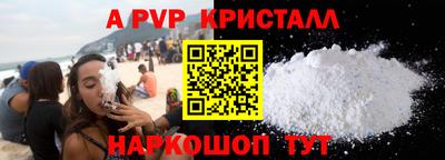 гидра Балаково