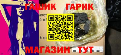 каннабис Балаково