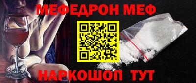 гидра Балаково