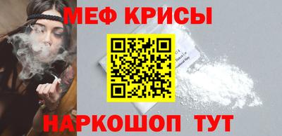 гидра Балаково
