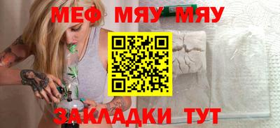 спайс Балашиха