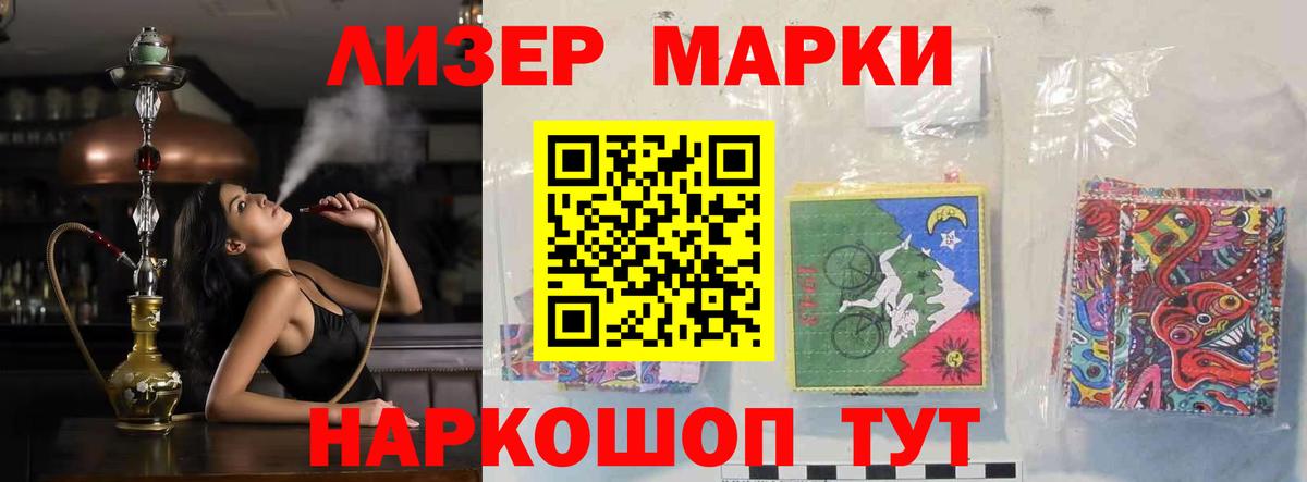 blacksprut как зайти  Лсд 25 экстази кислота  Вход с VPN  Ачхой-Мартан 