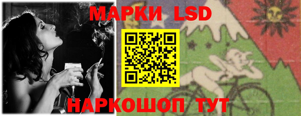 LSD-25 экстази кислота Ачхой-Мартан