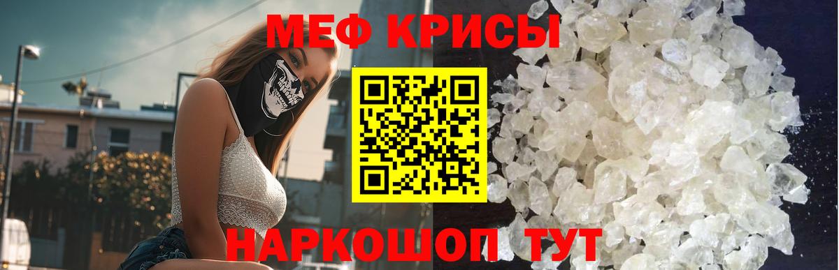 МЕФ мука Ачхой-Мартан