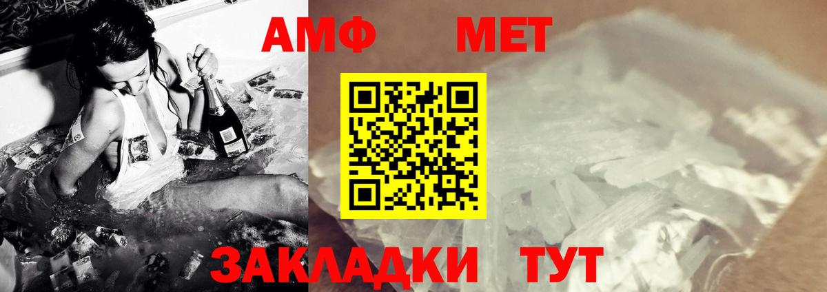 Первитин винт Ачхой-Мартан