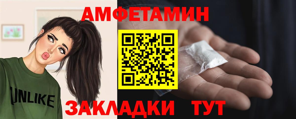 Метамфетамин Декстрометамфетамин 99.9%  Ачхой-Мартан 